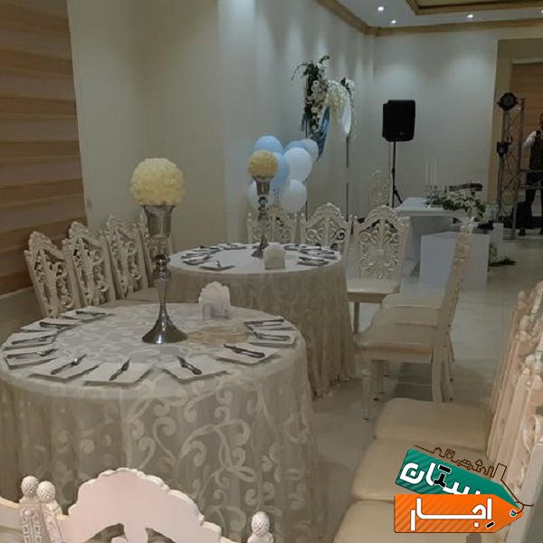 اجاره میز و صندلی و ظروف