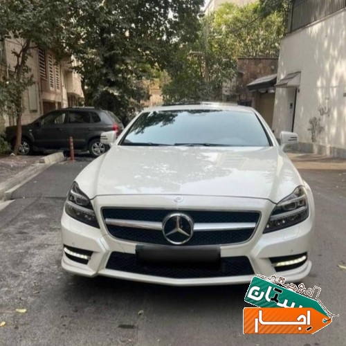 اجاره خودرو cls