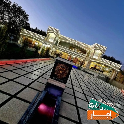 اجاره روزانه لوکس ترین ویلا عمارت های سهیلیه کردان