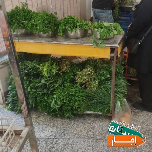 اجاره غرفه