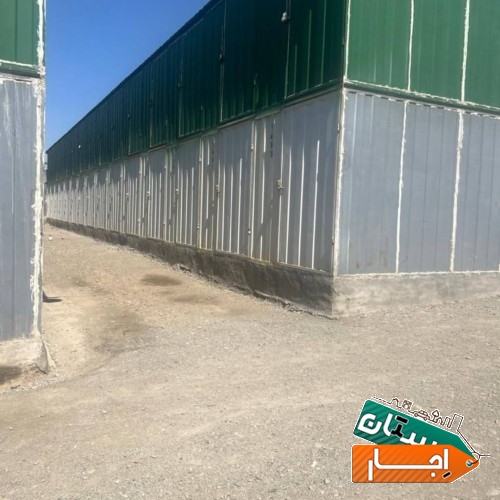 اجاره کانکس