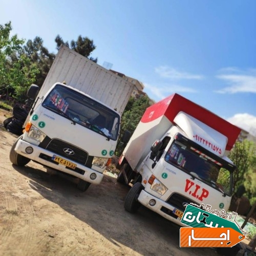اتوباراشراق.باربری.اثاث کشی.نیسان بار.حمل بار