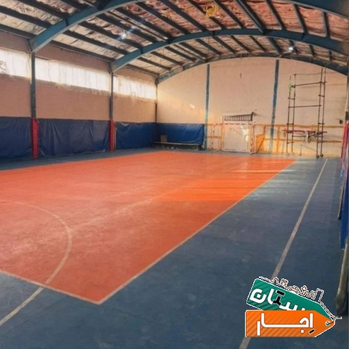 اجاره سانس سالن ورزشی