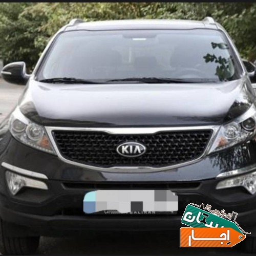 اجاره خودرو اسپورتیج