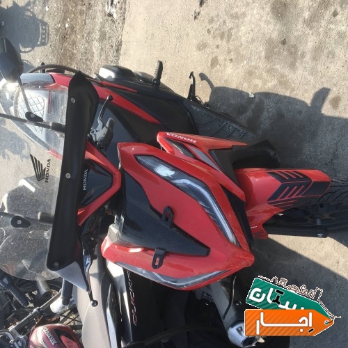 موتورسیکلت نو برای کار