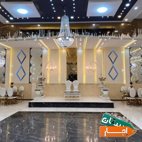 اجاره تالار پذیرایی