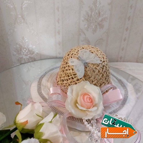 سفره عقد کلاه تزیینی