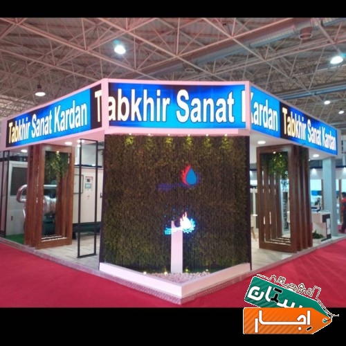 اجاره ال ای دی شهری