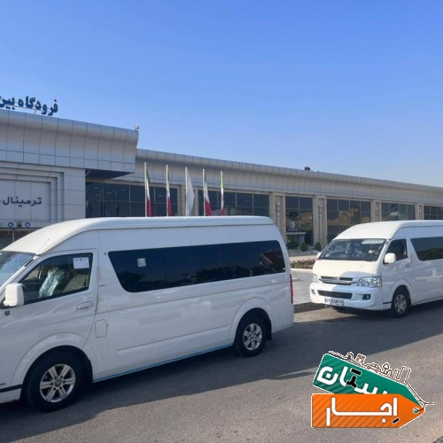 اجاره و دربستی ون هایس شیراز