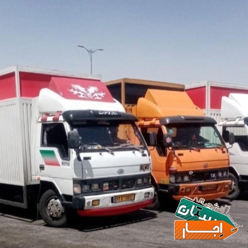 اتوبار و باربری کرج گوهردشت فردیس عظیمیه مهرشهر