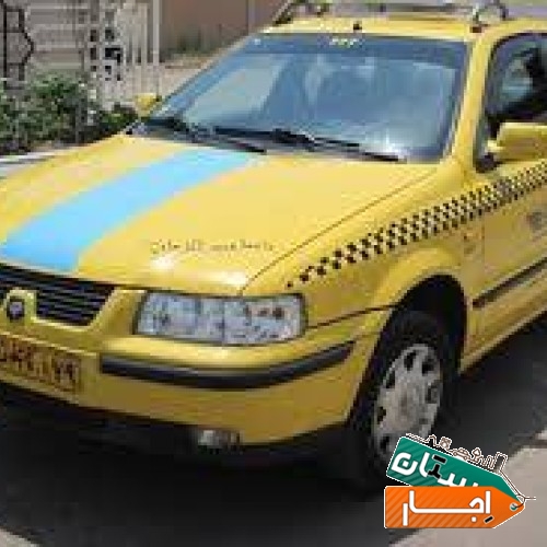 اجاره تاکسی