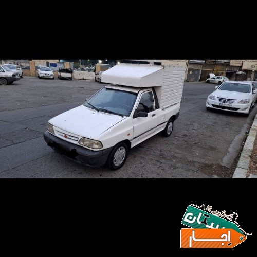 اجاره پراید وانت