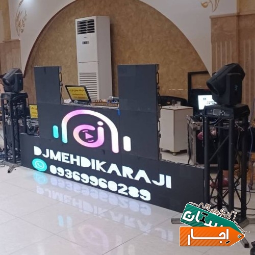 دیجی مراسم دیجی تولد دیجی عروسی دیجی فردیس دیجی مهدی کرجی