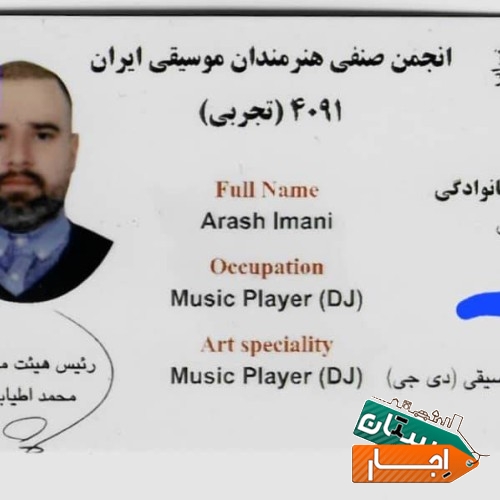 دی جی کافه