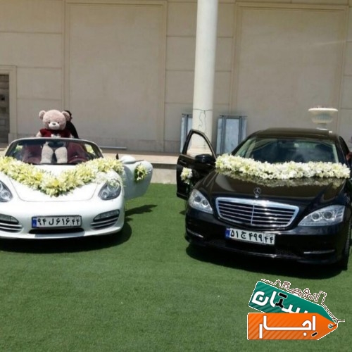 اجاره ماشین عروس کروک با قیمت مناسب
