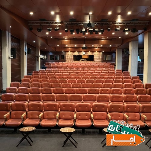 اجاره سالن همایش 200 نفره