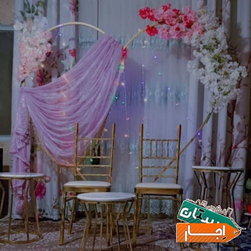 استند و لوازم بله برون نامزدی و عقد