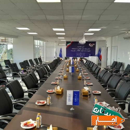 اجاره میز کنفرانس در صادقیه