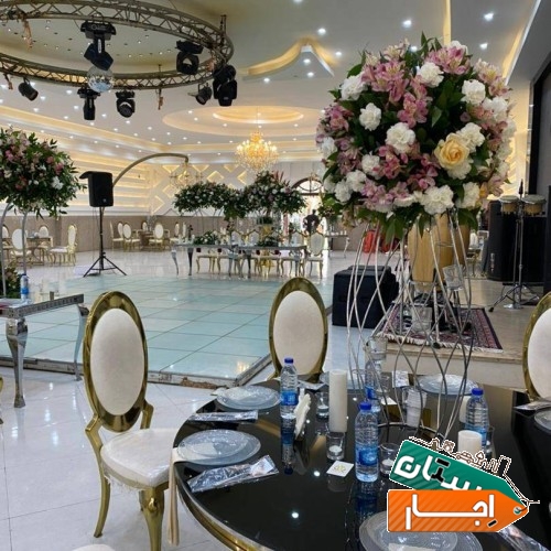 خدمات تشریفات مراسم و اجاره باغ تالار واجاره سالن اجتماعات