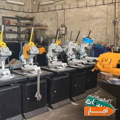 اره ابصابونی تولید و تعمیرات