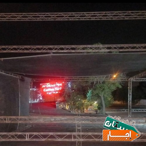 اجاره اسپیس فریم و چادر و خیمه