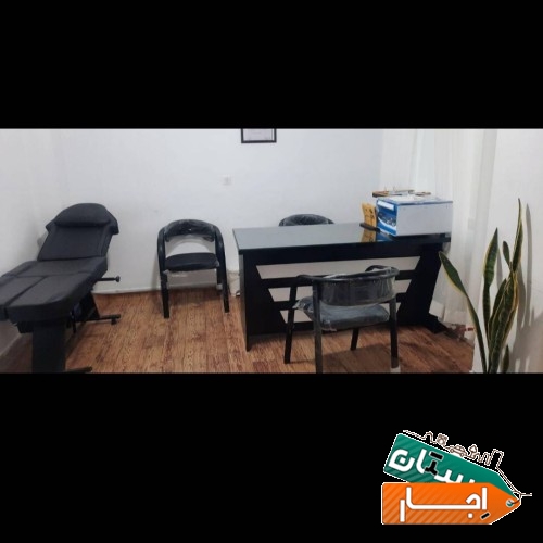 اجاره مطب 12 متری