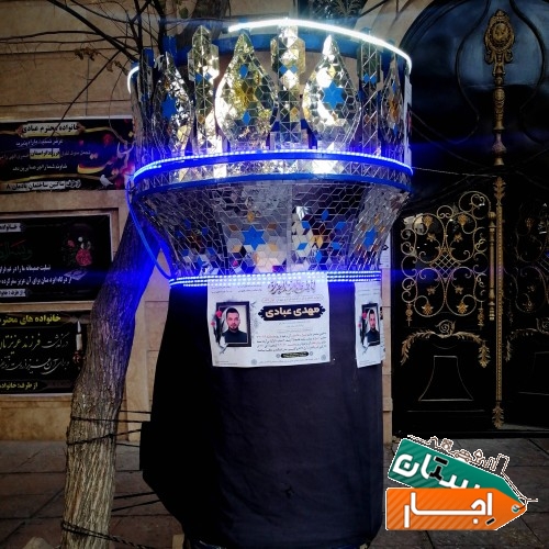 اجاره حجله عزاداری