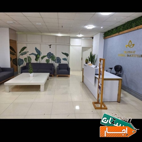 اجاره مطب