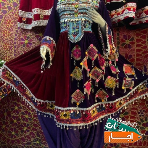 اجاره وفروش لباس افغان