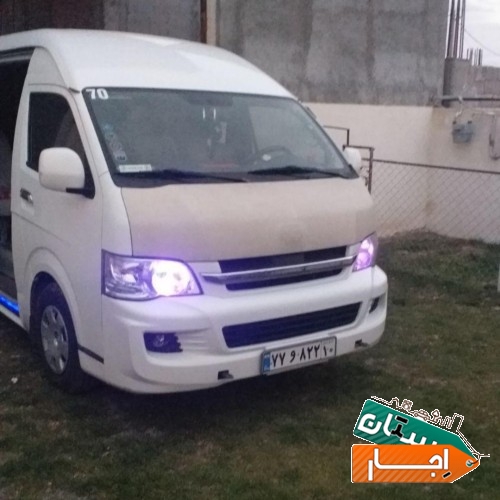 اجاره ون ، ون هایس، دربستی vip