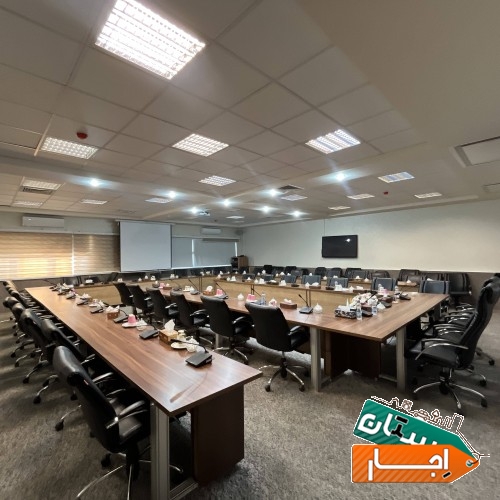 اجاره اتاق کنفرانس