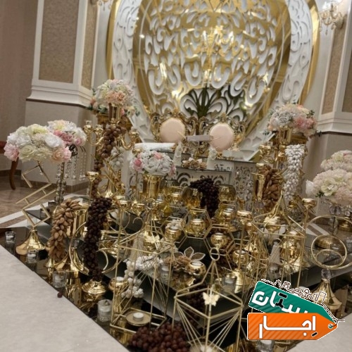 خدمات اجاره سفره عقد دیزاین بله برون گل ارایی