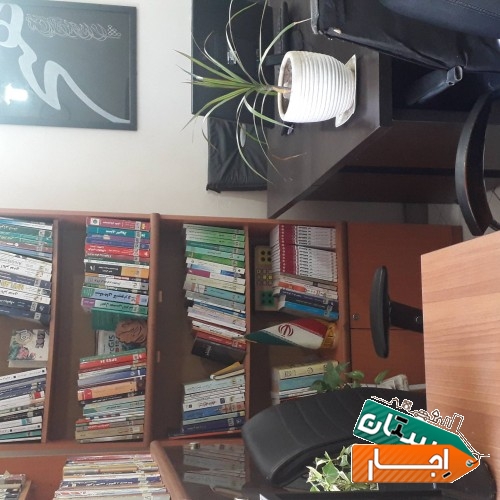 اجاره اتاق از واحد اداری
