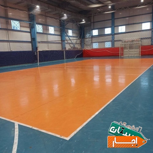 سالن فوتسال