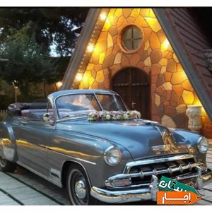 اجاره، کرایه ماشین عروس وموتور کلاسیک قدیمی