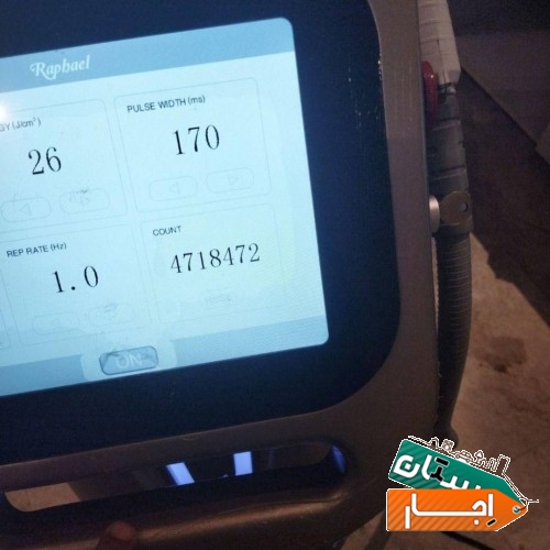 اجاره دستگاه لیزر الکساندر رافائل