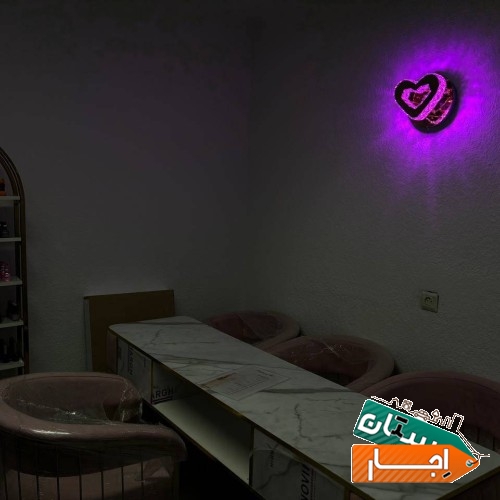 اجاره اتاق تخت و صندلی در سالن سهروردی