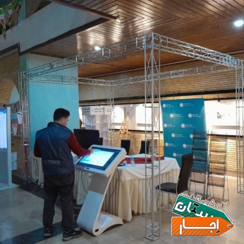 خدمات اجاره و نصب اسپیس فرم
