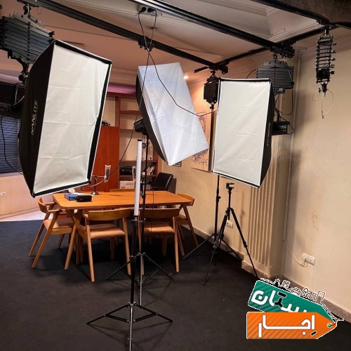 اجاره استودیو در تهران