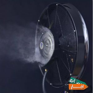اجاره، فروش و تعمیرات پنکه های مه پاش با بهترین قیمت