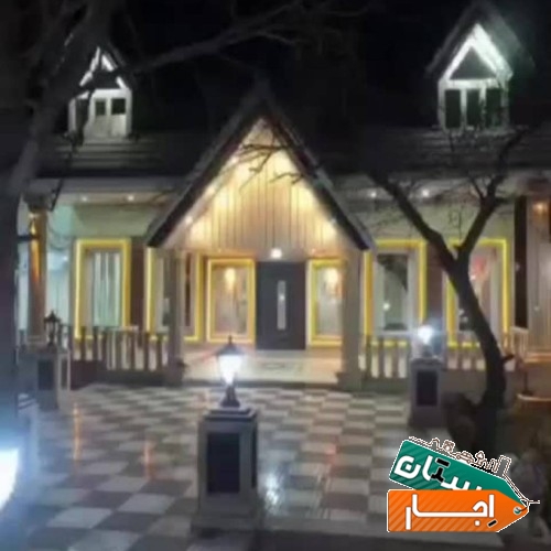 اجاره باغ ویلا در شهریار ( فرانسوی)