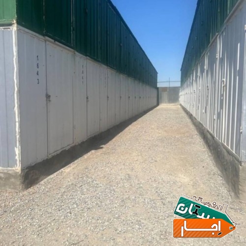 اجاره کانکس
