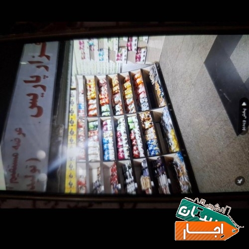 اجاره غرفه