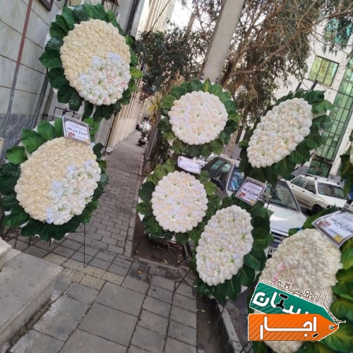 اجاره تاج گل