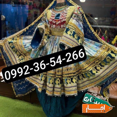 اجاره لباس گند افغانی ،مجلسی و محلی لباس عروس و حنابندان