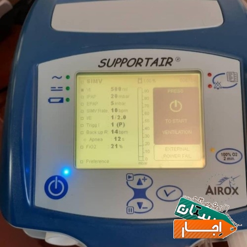 خدمات دستگاه اکسیژن ساز اجاره وسایرتجهیزات درمانی