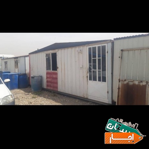اجاره کانکس