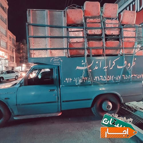 اجاره صندلی ومیز