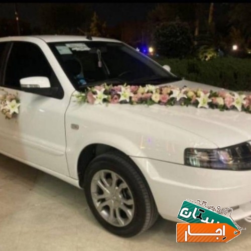اجاره ماشین عروس