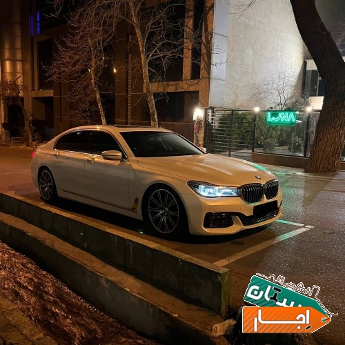 اجاره bmw سری7 2017 با راننده